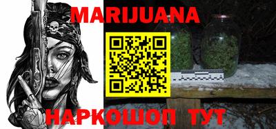 марки nbome Балаково