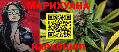 марки nbome Балаково