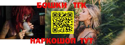 прущие крисы Балашиха