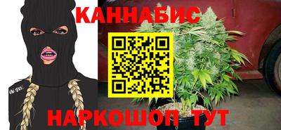 молекула духа Кандалакша