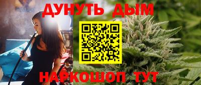 mix Канаш