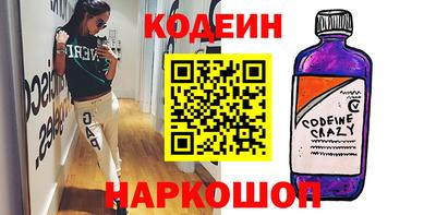 молекула духа Кандалакша