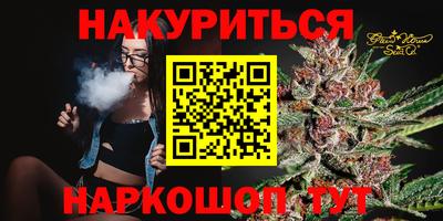 прущие крисы Балашиха