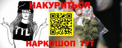 марки nbome Балаково