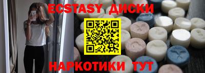 молекула духа Кандалакша