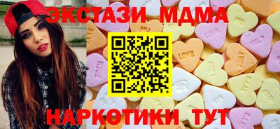 молекула духа Кандалакша