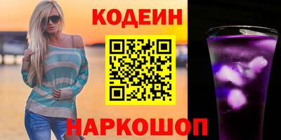 прущие крисы Балашиха