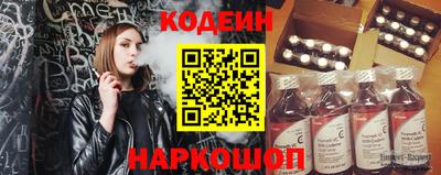 mix Канаш