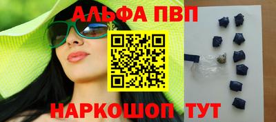 марки nbome Балаково