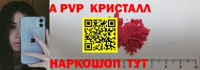 круглые Камышлов