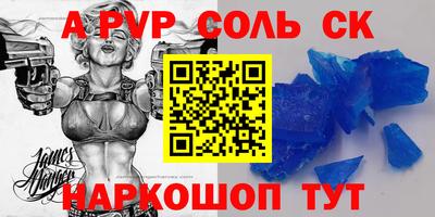 марки nbome Балаково