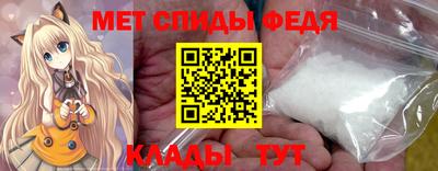 молекула духа Кандалакша