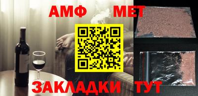 mix Канаш