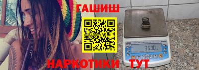 марки nbome Балаково