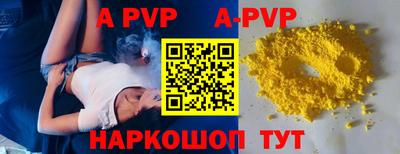 молекула духа Кандалакша