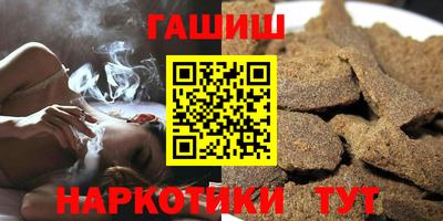 молекула духа Кандалакша