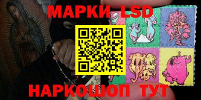 молекула духа Кандалакша