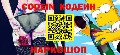 круглые Камышлов