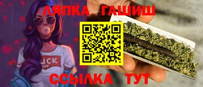 марки nbome Балаково