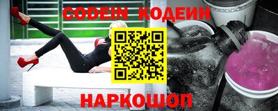 молекула духа Кандалакша