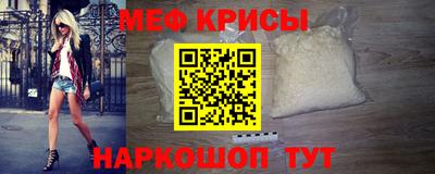 молекула духа Кандалакша