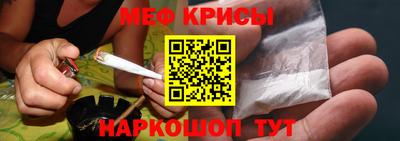 mix Канаш
