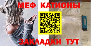 прущие крисы Балашиха