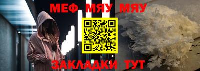 mix Канаш