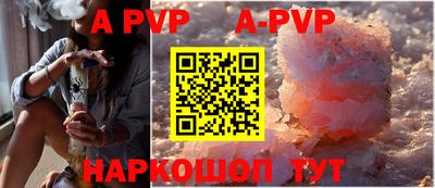 марки nbome Балаково