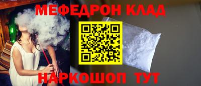 молекула духа Кандалакша