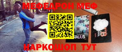 прущие крисы Балашиха