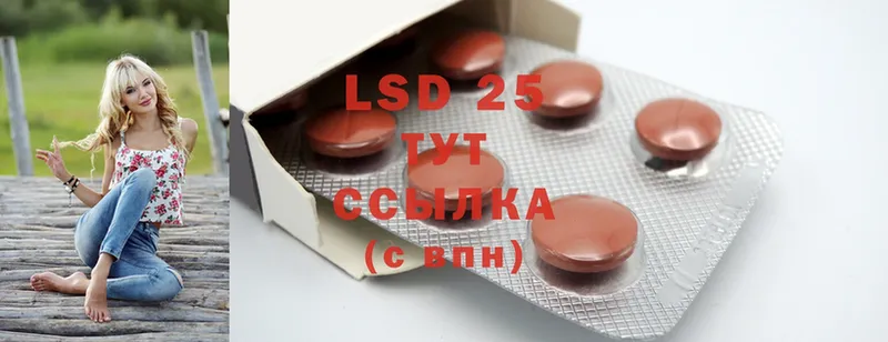 даркнет формула  Скопин  LSD-25 экстази ecstasy 