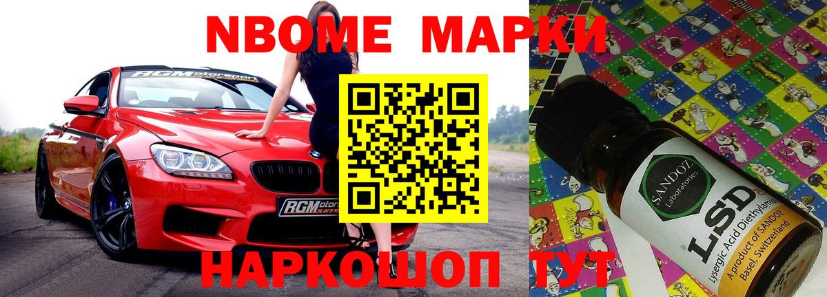 LSD-25 экстази кислота  Лсд 25 экстази ecstasy  Скопин 