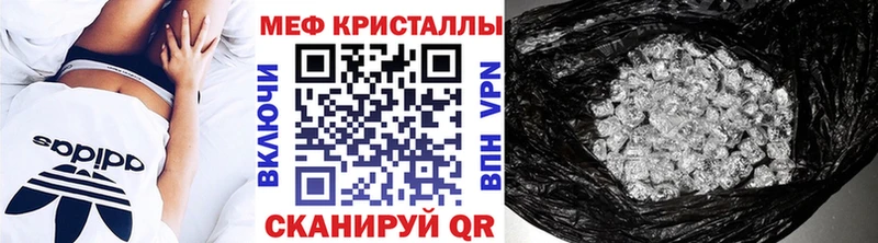 как найти наркотики Скопин omg ссылка МЕФ кристаллы