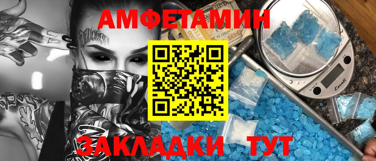 Первитин Methamphetamine Скопин