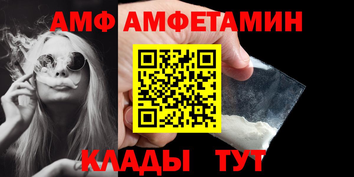 Метамфетамин витя  Метамфетамин витя  Скопин  Вход с VPN 