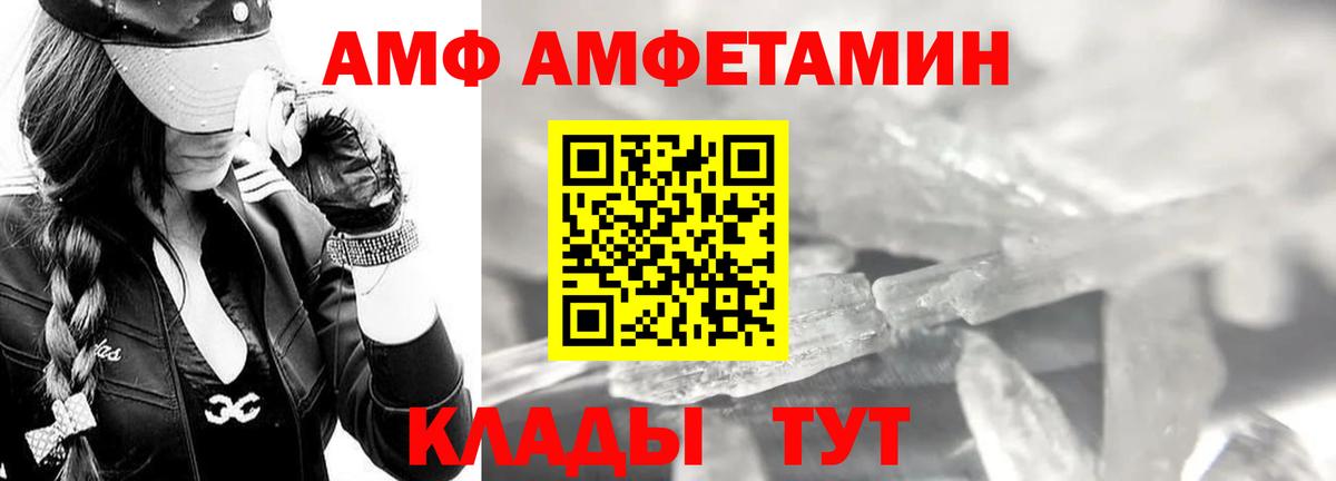 МЕТАМФЕТАМИН Декстрометамфетамин 99.9% Скопин
