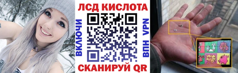 Марки 25I-NBOMe 1,8мг  купить наркоту  Скопин 
