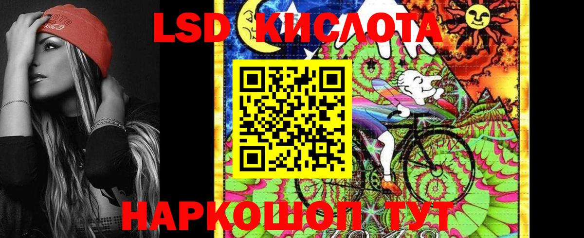 Марки N-bome 1,5мг  Скопин 