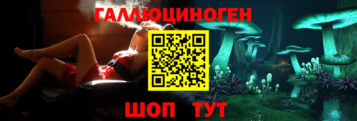 Скопин  Псилоцибиновые грибы мухоморы  Псилоцибиновые грибы мицелий  Вход с VPN 
