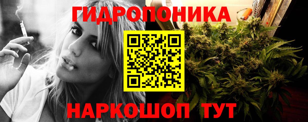 Каннабис гибрид  Шишки марихуана Bruce Banner  Канабис MAZAR  Вход с VPN  Скопин 