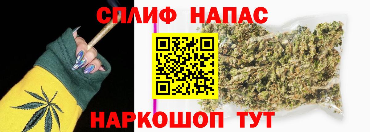 Каннабис AK-47  Шишки марихуана AK-47  Конопля индика  Бошки Шишки Ganja  Скопин 
