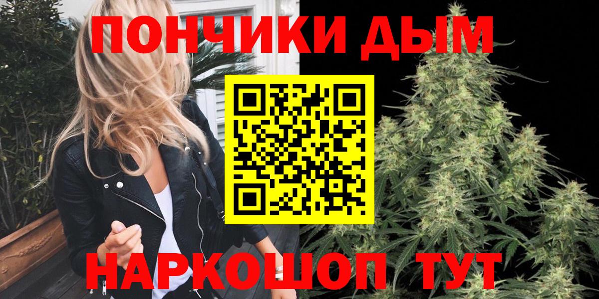 Конопля индика Скопин